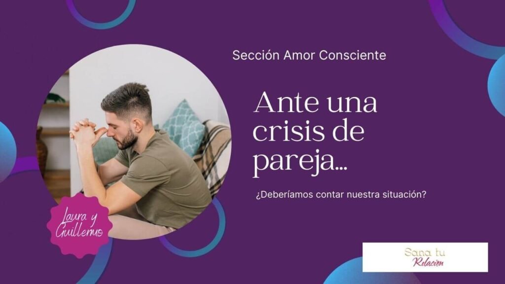 Ante una crisis de pareja ¿Deberíamos contar nuestra situación? ¿Cuándo? ¿A quién?
